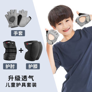 แผ่นรองเข่าสำหรับเด็กสำหรับเล่นกีฬาชุดป้องกันข้อศอกสายรัดข้อมือสำหรับเล่นบาสเก็ตบอลฟุตบอลสำหรับผู้หญิงอุปกรณ์ป้องกันแบบบางสำหรับฤดูร้อน
