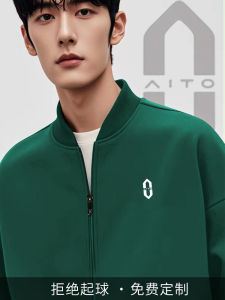 เสื้อสเวตเตอร์แขนยาวสีเขียวพร้อมโลโก้สำหรับฤดูใบไม้ร่วงและฤดูหนาว เสื้อคลุมกันหนาวแบบมีซิปสำหรับผู้ชาย แจ็คเก็ตแบบมีซิปสำหรับทีมงานร้านขายรถยนต์ 4S