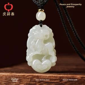 QINGXIANGTAI | Zodiac Sign Wealth Attraction Pendant Double-Sided Carving
