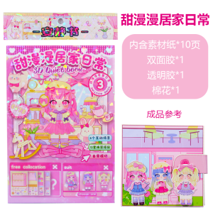 Nail Salon Beauty Shop Quiet Book Tailored DIY Material Girl Squeezing Toy Homemade by Hand Doudou Book Toy