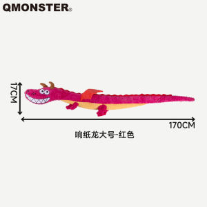 Qmonster Noisy Dragon Toy Plush Interactive Tug of War Pet Toy for Medium to Large Dogs Border Collies And Golden Retrievers