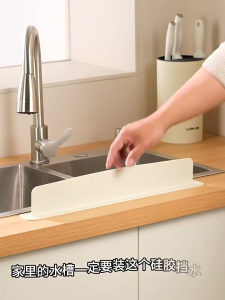 Silicone Sink Splash Guard Adjustable Kitchen Countertop Sink Water Baffle With Suction Cup