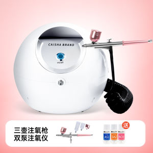 High-Pressure Nano Spray Instrument Facial Beauty Salon Professional Hydrating Machine Self-Use Home Introduction