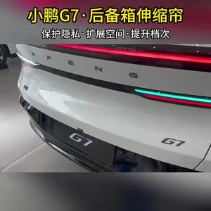 MLZH | Bảo Vệ Hành Lý Cho Xe XPENG
