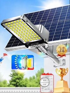 LINGZHE | High-brightness Sensor Solar Outdoor Lamp