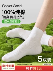 100% Cotton Mens Mid-Calf Socks Breathable Antibacterial Deodorizing Absorbent Spring Autumn Pure Color Long Pile Cotton Socks