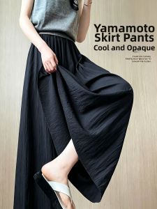 YAYANGREN | Black Loose Fitting Shorts Skirt Pants Large Size