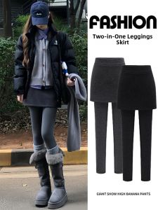 Slim Fit Thermal Thickened Fake Two-Piece Leggings Skirt Pants