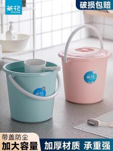 Thickened Large Size Handheld Plastic Water Bucket with Lid Tea Flower Brand for Washing And Mopping Household Cleaning Tool