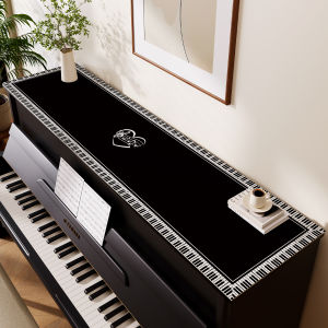 XXM | Luxurious Dust Proof Half Cover Piano Cover