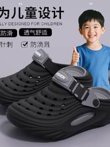 ECAC | Ultra-Soft Children Clog Two-Wear Sandal Slipper