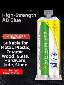 ZHUOLIDE | Quick Drying Waterproof Structural Epoxy Resin Adhesive High Low Temperature Resistance