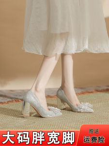 Large Size High Heels Comfortable Chunky Wedding Shoes for Bridesmaid Daily Wear Womens Footwear Glitter Leather Upgraded Fibre Sole