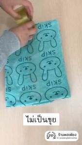 ผ้าห่มเด็ก ผ้าห่อตัวทารก ผืนใหญ่ ลายการ์ตูน ลายกระต่าย SKIP ผ้าห่มนาโน ขนาด 70x140 ซม คลุมตัวเด็ก นุ่มสบาย ไม่บาดผิว