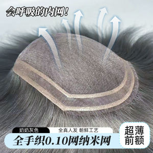 Men Wig Real Hair Full Real Human Hair Top Artificial Seamless Invisible Granny Grey Wig Summer Thin Short Straight Hair