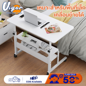 VG โต๊ะทํางาน 60cm โต๊ะคอมข้างเตียง โต๊ะมีล้อเลื่อน โต๊ะคอมทํางานยกขึ้นลง ได้วางโน้ตบุ๊คมีล้อสีขาวสีน้ำตาลสองชั้น โต๊ะวางโน้ตบุ๊ค Bedside Table