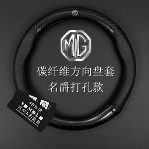 Leather Steering Wheel Cover for MG MG6/Mg Pilot HS MG 5 Grand SUV Zs GT 3sw Leather Steering Wheel Cover
