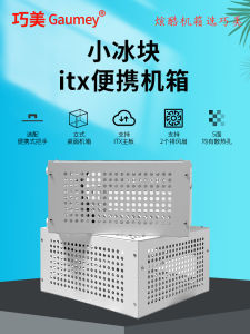 Compact Mini Desktop Computer Case Handheld Itx Mainboard Diy Shell Steel Material New Condition Qm-Z36-Itx04a Model