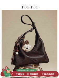 Christmas Gift TOUTOU Brown Hobo Tote Bag Commuter Crossbody Bag Lazy Style Soft Handle No Zipper Inner Pocket Leopard Pattern