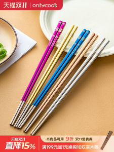Onlycook Colorful 316 Stainless Steel Anti-slip Chopsticks Food Grade Individual Use Home Kitchen Dining Table Utensils