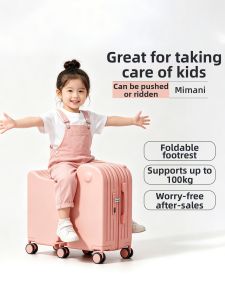 MEIFANER | Kids Ride-on Luggage 20inch