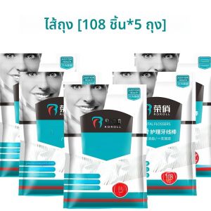 กล่องไม้จิ้มฟันป๊อปอัพอัตโนมัติไฟน์ไลน์คอนเทนเนอร์สร้างสรรค์แพ็คครอบครัวแบบพกพากล่องส่วนตัว RQ/88