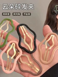 ผู้หญิง เครื่องประดับผมคลิปด้านข้าง Hollow Out Bangs คลิปด้านหลังหัว Bb คลิป สไตล์เกาหลี กิ๊บติดผมแฟชั่น