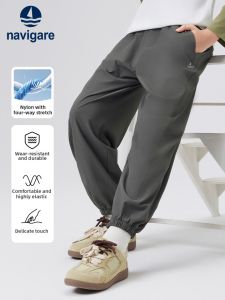 navigare kids | Boys Casual Long Trousers with Elastic Cuff