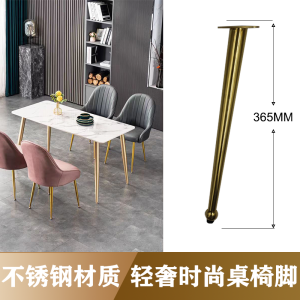 Stainless Steel Table Legs Office Desk Legs Makeup Table Legs Bar Counter Legs Modern Simple Style Customizable Furniture Accessories