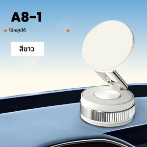 เอลูฟ 360 °   ที่ยึดโทรศัพท์ในรถยนต์แบบแม่เหล็ก หมุนได้ พับได้ ใช้ได้กับหลายรุ่น รองรับระบบสุญญากาศ สำหรับ iOS และ Android
