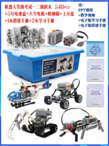 Educational Robot Exam Building Blocks Power Set