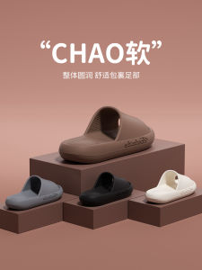 Men's Non-Slip Slippers: New Arrivals & Home Comfort