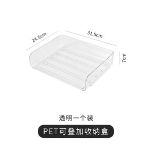 Office Desktop Organizer Box Plastic File Storage Rack Dustproof Cover Detachable Japanese Style Rectangular Shape for Miscellaneous Items