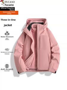 TUCANO | Detachable 3-in-1 Waterproof Windproof Outdoor Jacket