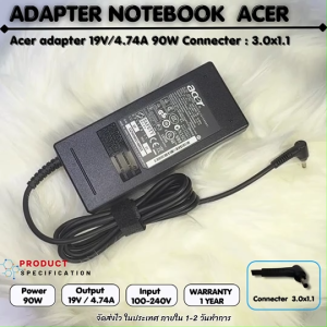 ( ส่งฟรี รับประกัน 1 ปี ) Adapter ACER 19V 4.74A (3.0x1.1mm) 90W A315-22 SWIFT SFX14-41GSFX16-51G PA-1900-32 A3N20C12 / acer009
