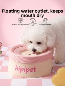 SHENJINGMAO | Anti-Spill Floating Pet Water Bowl