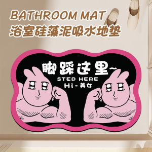 Cartoon Rabbit Water Absorbent Silicon Dendroid Bathroom Door Mat Easy to Maintain Non-Slip Toilet Floor Mat Home Decor