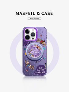MASFEIL | Magnetic Stand Case for iPhone