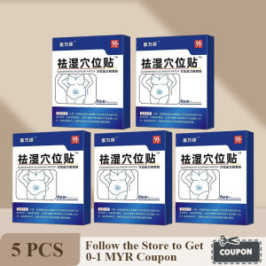 dehumidification acupoint patch fat burner weightloss detox slimming patch kuruskan badan dengan cepat halal 祛湿穴位贴 去湿气贴6pcs/box
