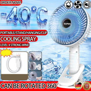 😍2024 auto-rotate Mini Table USB Charging Fan Small Kipas Clip Hand Cooling Office Table USB Charge