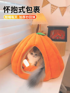 Warm Pumpkin Shaped Dog Bed Coral Fleece Mat Half Enclosed All Season Pet Nest Cozy Safe Haven for Cats And Dogs Home Decor