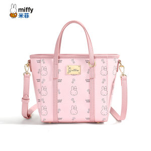 Miffy | Trendy Versatile Sweet 2026 New Style Handbag