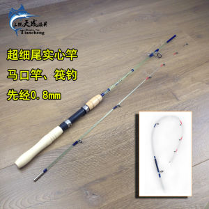 Gậy Câu Cá Bằng Thép Thủy Tinh Có Cán Gỗ Nguyên Khối Siêu Mỏng Đuôi Gãy Ghi Lê Câu Thuyền Ghi Lê Câu Bờ Ghi Lê Câu Thuyền