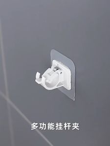 Yiha ตะขอยึดราวม่าน คลิปยึดราวม่าน  ไม่ต้องเจาะผนัง สำหรับห้องครัว 1แพ้ค 2 ชิ้น  2pcs curtain rod holder