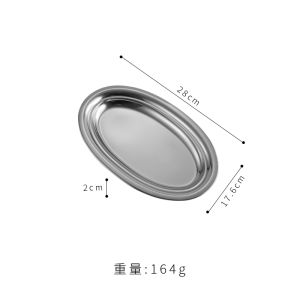 Phong Cách Hàn Quốc Tấm Cá Hình Bầu Dục Bằng Thép Không Gỉ Màu Vàng Tấm Cá Hấp Sáng Tạo Bbq Dishware 12 Inch Màu Sắc Tinh Khiết Mờ