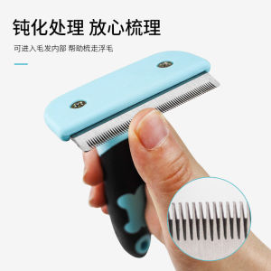 Hartley comb dog comb cat comb hair removal comb open knot comb to remove floating hair brush Shiba Inu British short stroking cats pet supplies 6