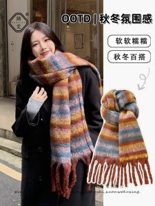 Retro Striped Long Scarf Womens Autumn Winter Thickened Mouton Tassel Shawl Green High-End Feelings Two-Way Couples