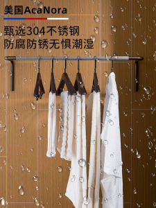 Stainless Steel 5.0 Clothes Hanger Rod 80cm Bathroom Hardware Deep Coffee Color Series Hotel Quality Towel Bar Single Layer