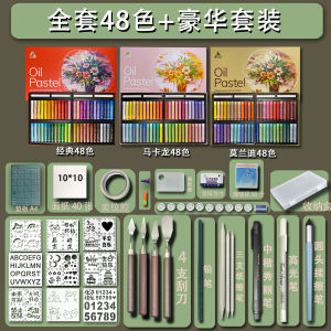 Bộ Sơn Dầu Siêu Mềm Bộ Dụng Cụ Thủ Công Toàn Diện Bút Chì Lưỡi Cạo Mẫu Định Hình Đồ Dùng Văn Phòng Phẩm Bộ Sơn Dầu