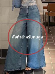 กางเกงยีนส์ทรงหลวมเอวสูง กางเกงขายาวทรงตรง กางเกงขายาวทรงขากว้างสำหรับผู้หญิง ฤดูใบไม้ร่วง/ฤดูหนาว ทรงสลิมฟิต สไตล์ย้อนยุค